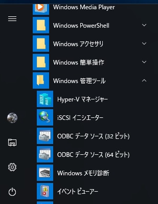 Hyper-V Install