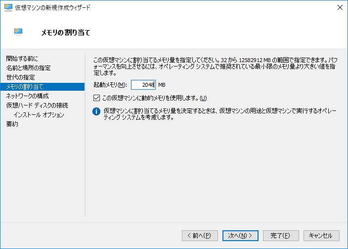 Hyper-V Install