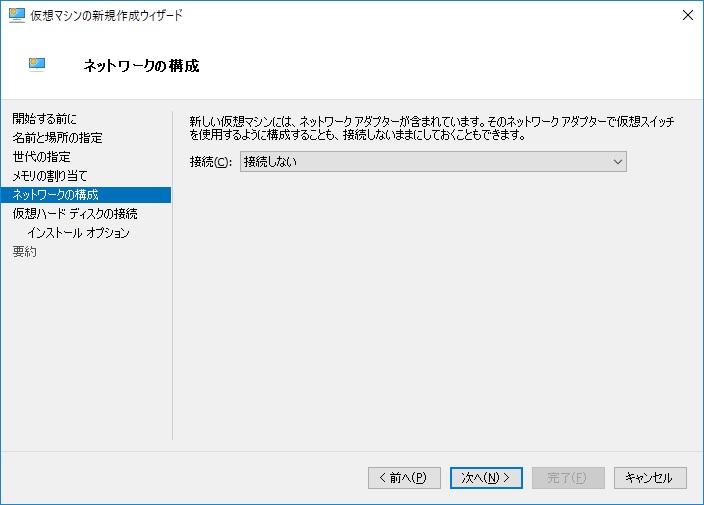 Hyper-V Install