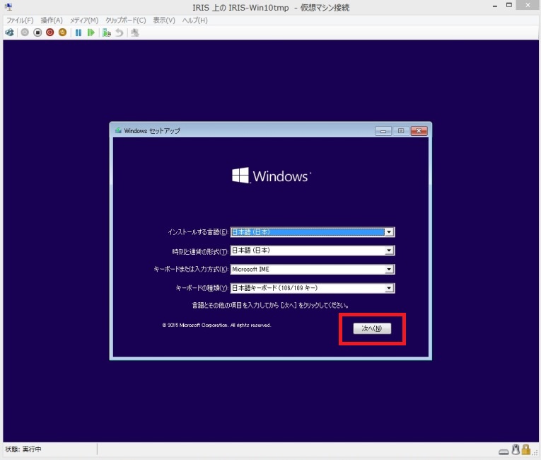 Install Virtual Windows10