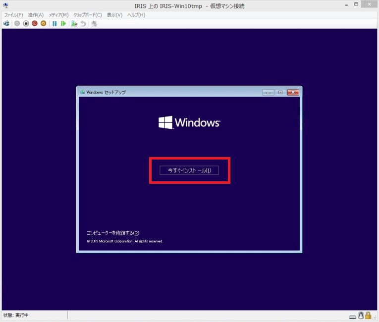 Install Virtual Windows10