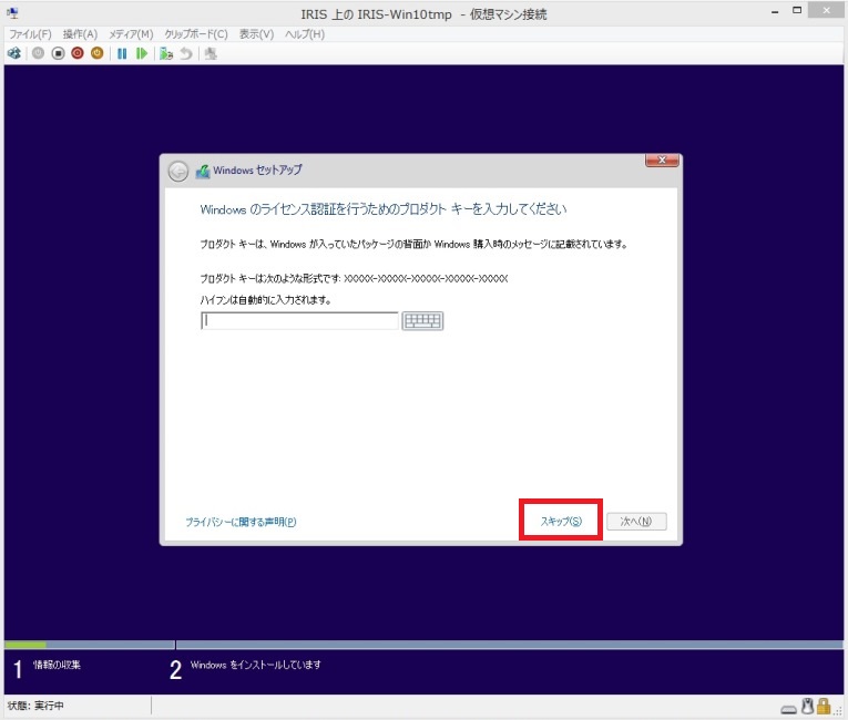 Install Virtual Windows10