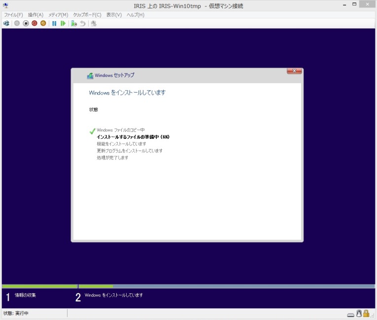 Install Virtual Windows10