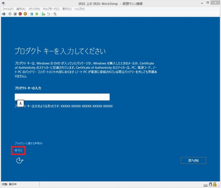 Install Virtual Windows10