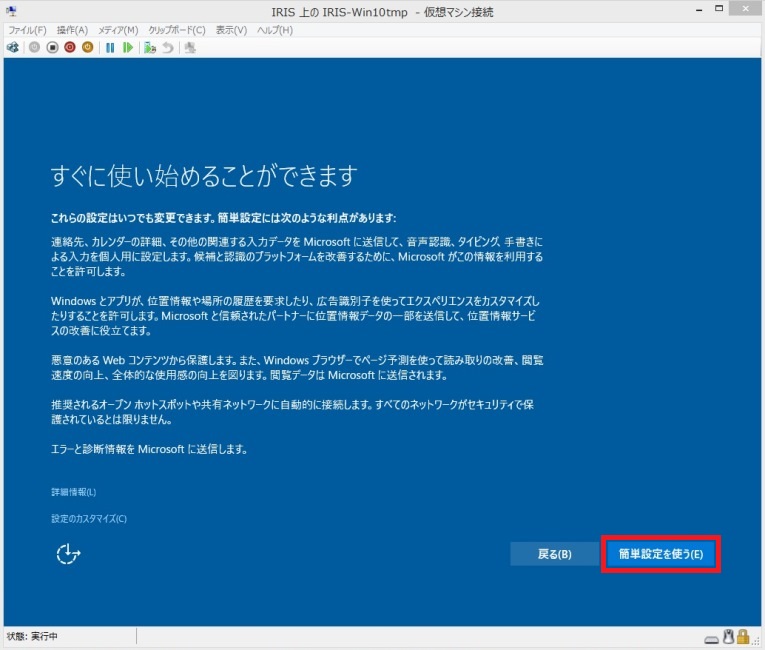 Install Virtual Windows10