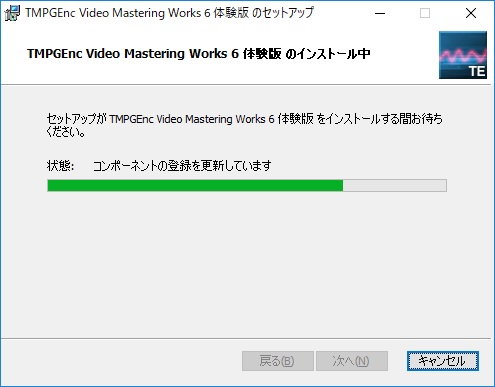 TMPGEnc VideoMasteringWorks6