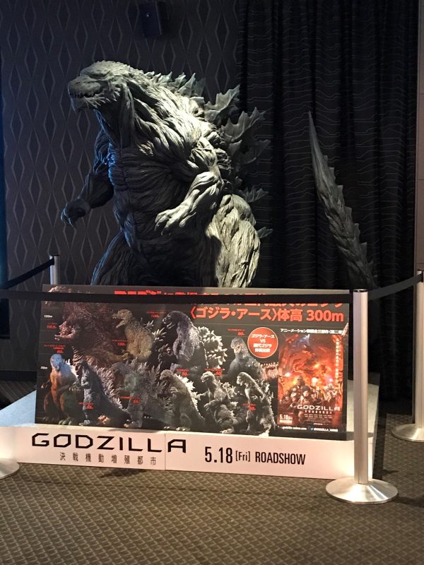 Godzilla=Earth Miniature