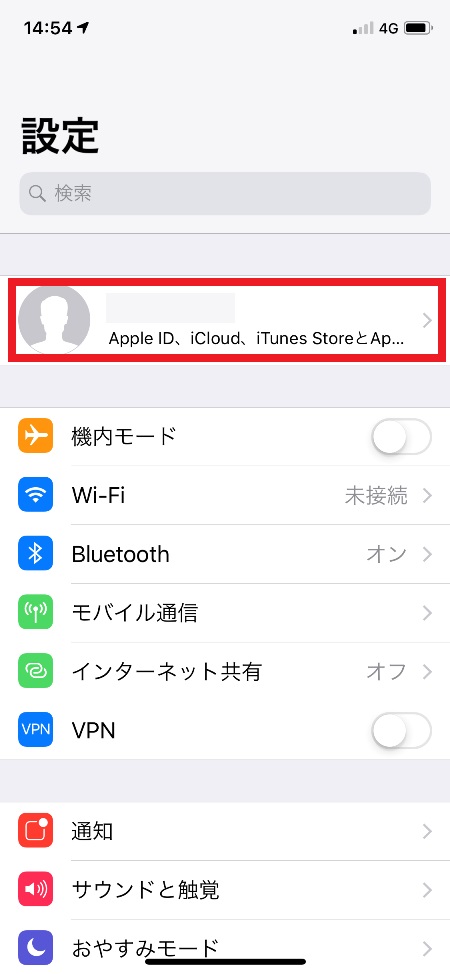 iPhone Account