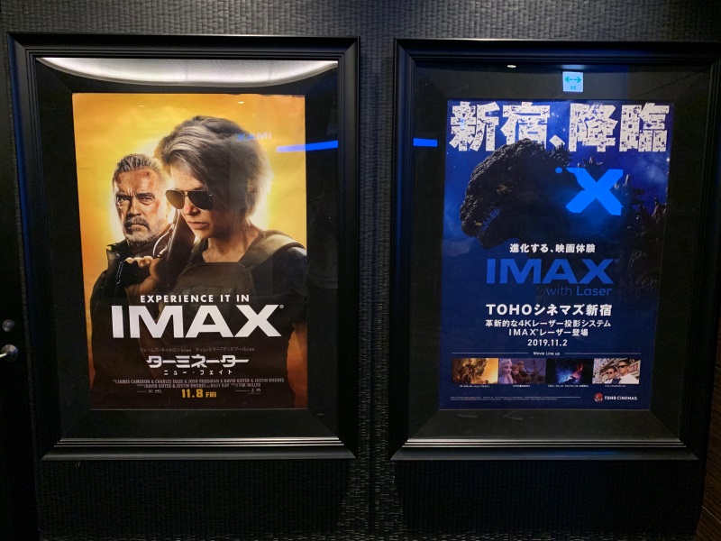 IMAX with Laser @Shinjuku